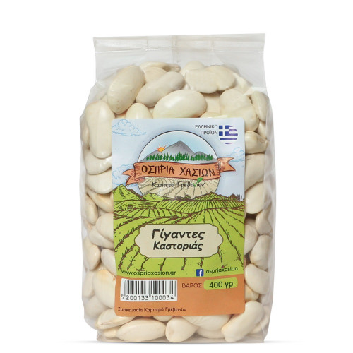 Φασόλια Γίγαντες Καστοριάς 400gr Φασόλια Γίγαντες Καστοριάς 400gr