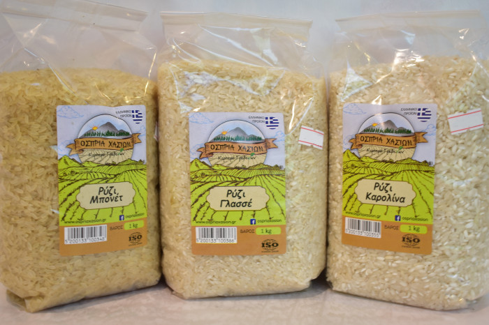Ρύζι Γλασσέ 1kg Ρύζι Γλασσέ 1kg