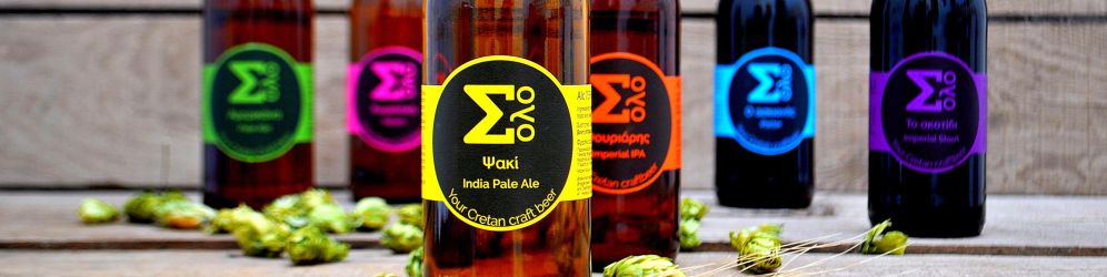 Κρητική Μικροζυθοποιία Σόλο