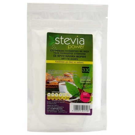 Στέβια Power 3x (για ροφήματα) 150gr Στέβια Power 3x (για ροφήματα) 150gr