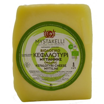 Κεφαλοτύρι ΑΙΓΟΠΡΟΒΕΙΟ ΜΥΤΙΛΙΝΗΣ bio Κεφαλοτύρι ΑΙΓΟΠΡΟΒΕΙΟ ΜΥΤΙΛΙΝΗΣ bio