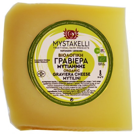 Γραβιέρα ΑΙΓΟΠΡΟΒΕΙΑ ΜΥΤΙΛΙΝΗΣ bio Γραβιέρα ΑΙΓΟΠΡΟΒΕΙΑ ΜΥΤΙΛΙΝΗΣ bio