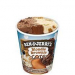 Παγωτό Ben & Jerry's Blondie Brownie 400ml Παγωτό Ben & Jerry's Blondie Brownie 400ml