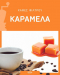 Καφές Φίλτρου Άρωμα Καραμέλα Καφές Φίλτρου Άρωμα Καραμέλα