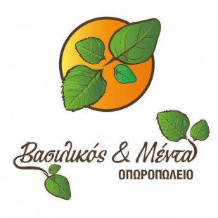 Βασιλικός & Μέντα Οπωροπαντοπωλείο